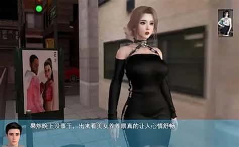 我的幸福人生 角色养成 详情图 7
