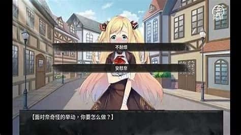 奈的教育日记 攻略要点 详情图 3