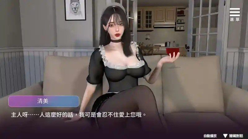 姊妹的侍奉 地图探索 内容截图 3