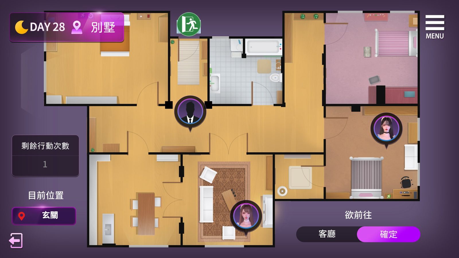 姊妹的侍奉 玩法展示 资料图 1